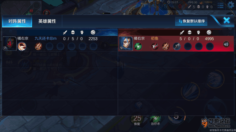 Screenshot_2016s08s09s16s23s09s844_com.tencent.tmgp.sgamece.png