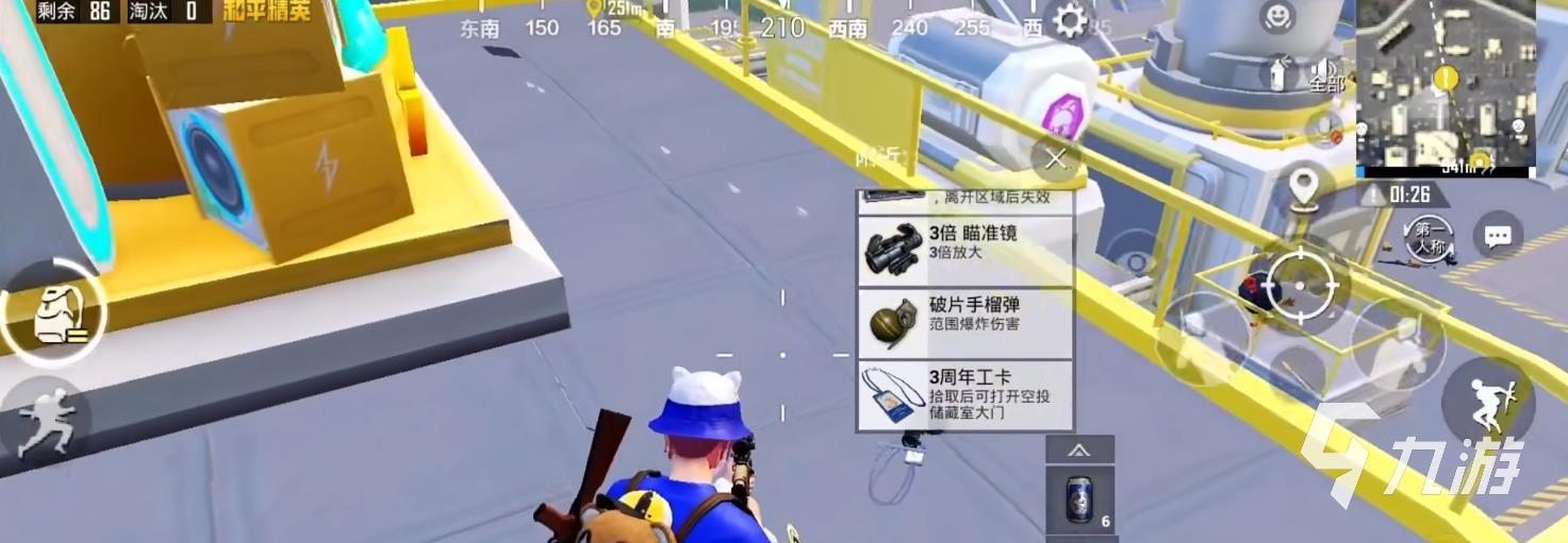 和平精英工卡怎么获得 3周年工卡用途与获取攻略