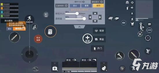 和平精英成为大神必不可少的游戏设置，每个功能开关都至关重要！