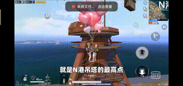 《和平精英》七夕气球怎么用 七夕气球玩法介绍