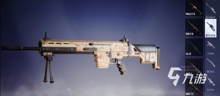 和平精英新武器mk20h怎么样 mk20h射手步枪适用方法介绍