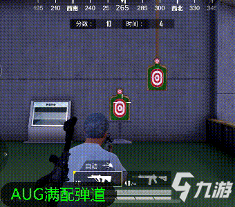 和平精英冷门神器AUG深度解析，教你正确输入夺冠密码