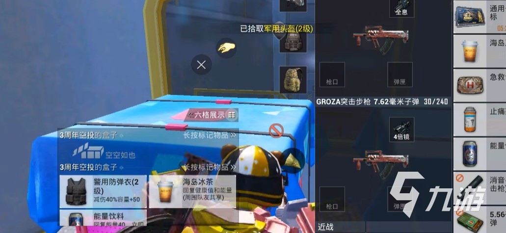 和平精英三周年工卡在哪里 吃鸡3周年工卡获取方法