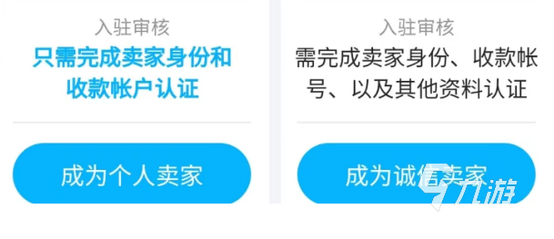 和平精英王牌号多少钱更合理 专业安全的交易平台推荐
