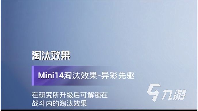 和平精英新赛季手册SS18有哪些皮肤 SS18赛季手册皮肤爆料