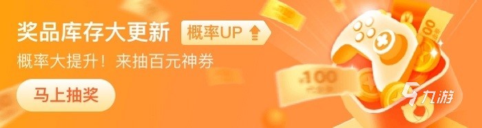 和平精英在哪里买号更合适 划算买和平精英号的软件分享