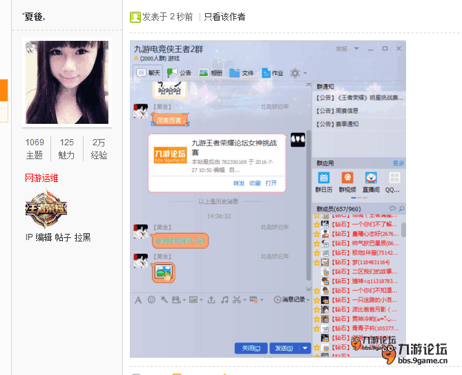 QQ截图20160730143725.png