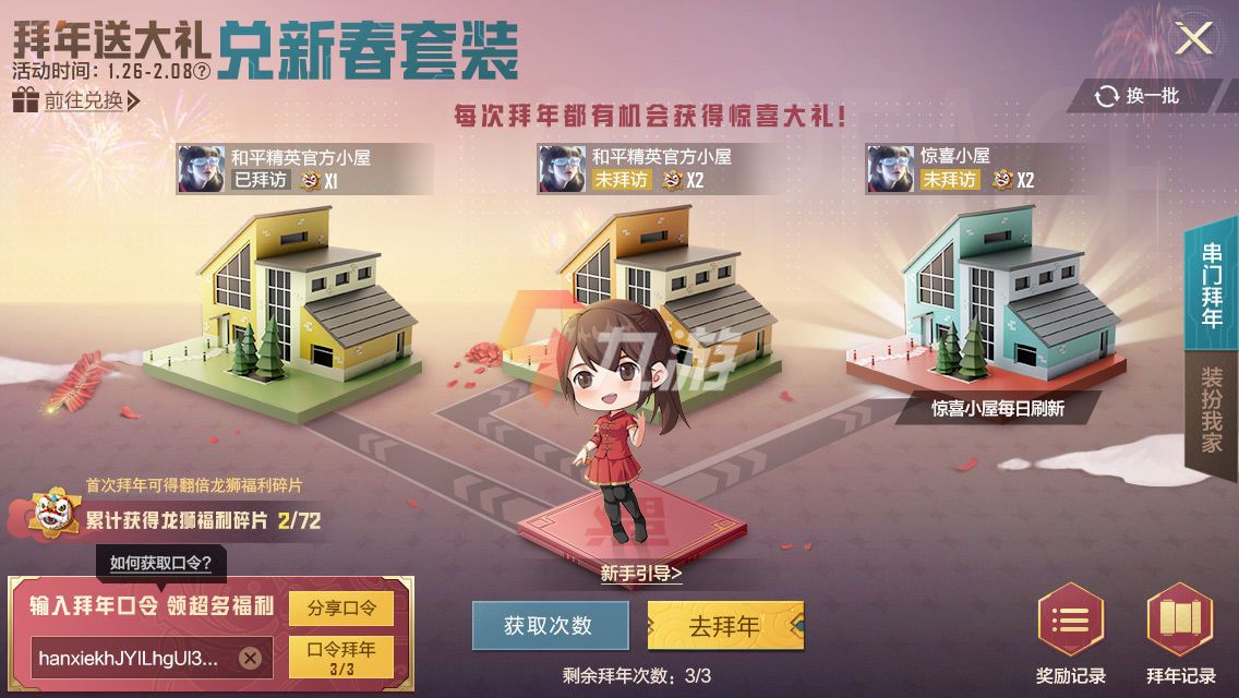 附件1643260726.jpg