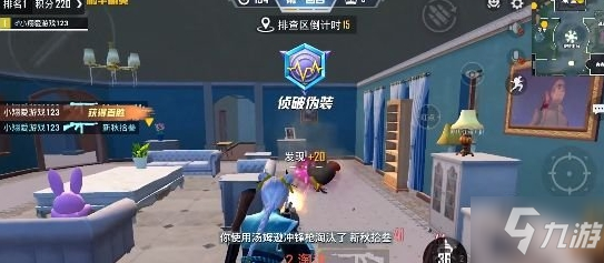 《和平精英》手游躲猫猫书本位置详解