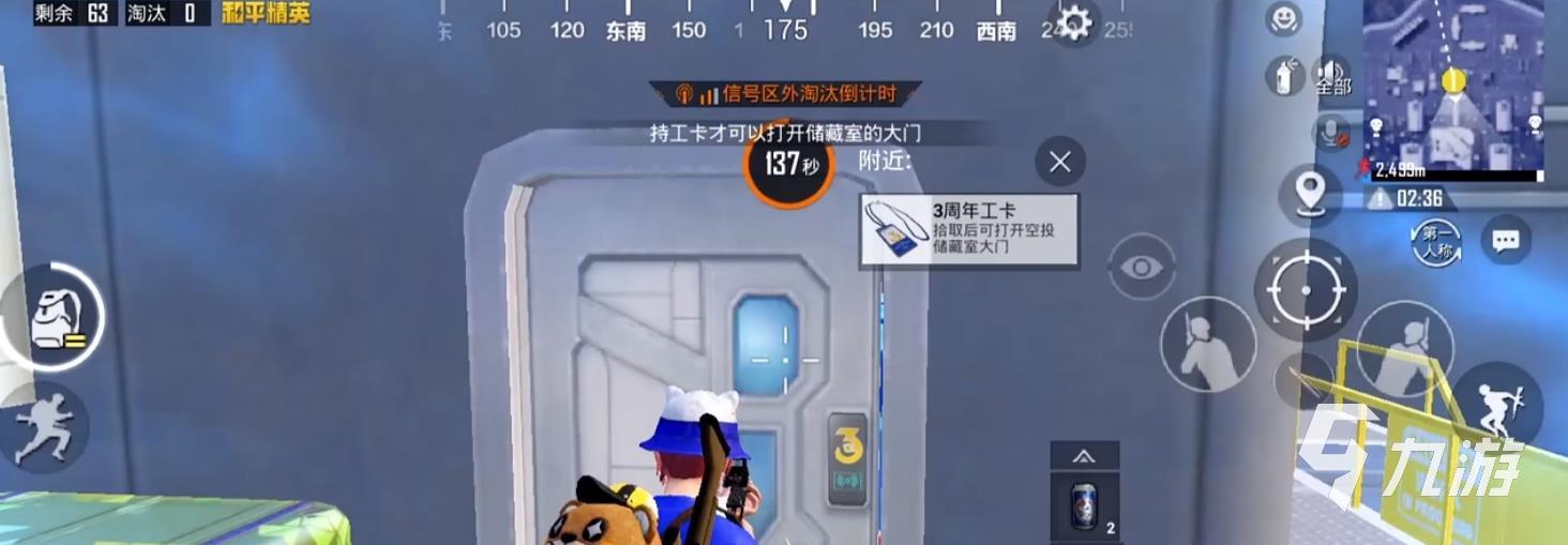 和平精英工卡怎么获得 3周年工卡用途与获取攻略