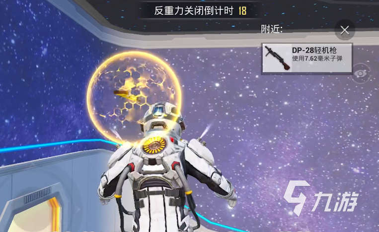和平精英反重力装置怎么玩 反重力装置使用方法介绍