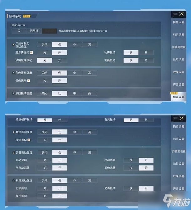 《和平精英》谁是内鬼玩法介绍