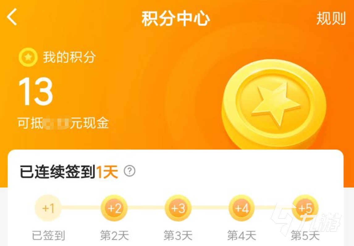 和平精英小白号购买平台怎么选 正规的游戏账号交易平台推荐