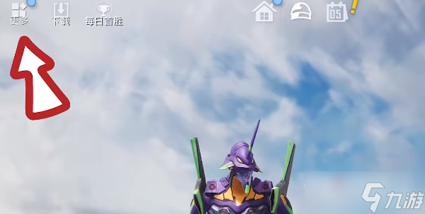 《和平精英》锦绣嘉年华活动