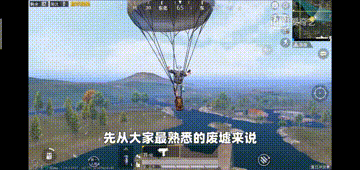 《和平精英》七夕气球怎么用 七夕气球玩法介绍