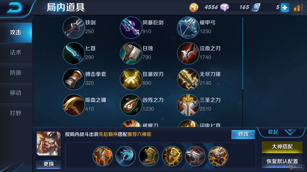 Screenshot_2016s03s21s20s24s50_com.tencent.tmgp.s.png