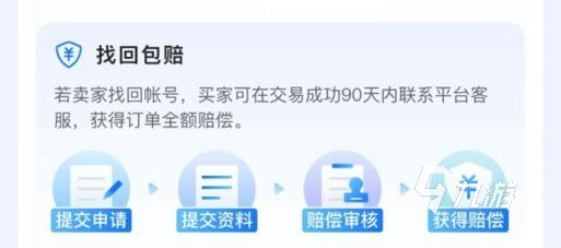 和平精英在哪里买号更合适 划算买和平精英号的软件分享