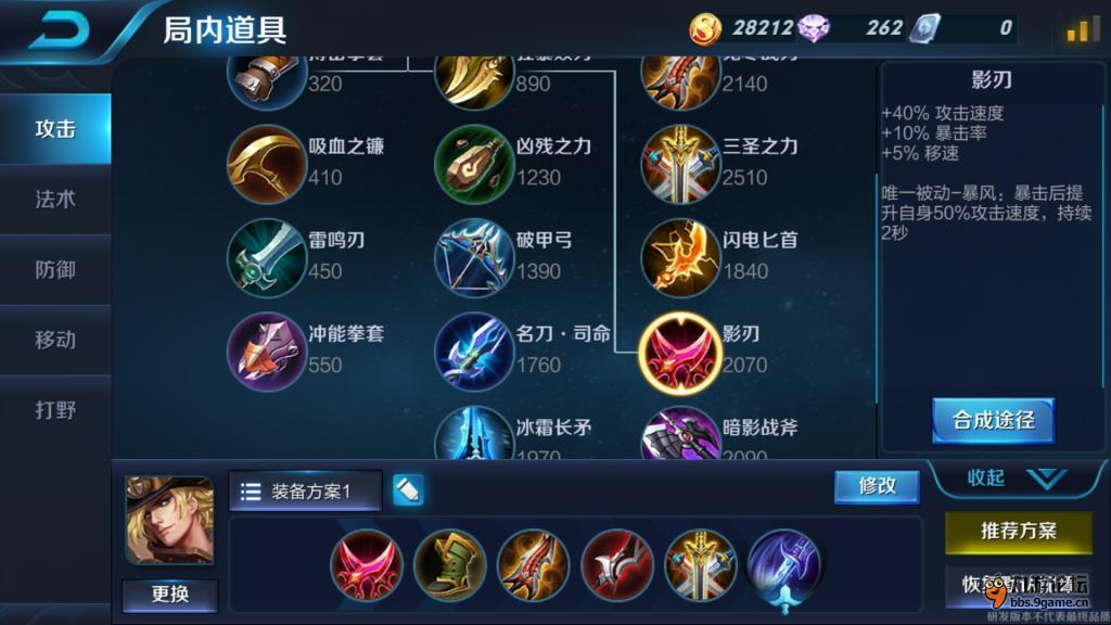 Screenshot_20160729s131757.jpg
