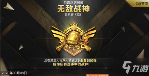 《和平精英》黑猫警长飞天摩托有什么效果