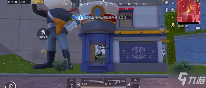 《和平精英》光影工厂位置图文一览