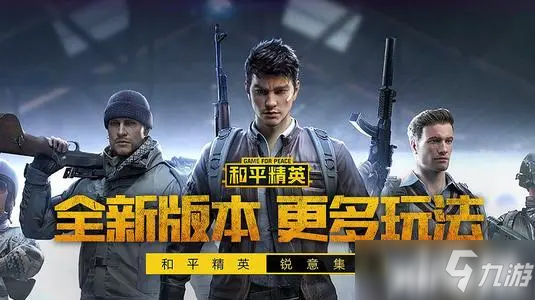 和平精英中小红帽和大灰狼的关卡bug应该怎么卡？