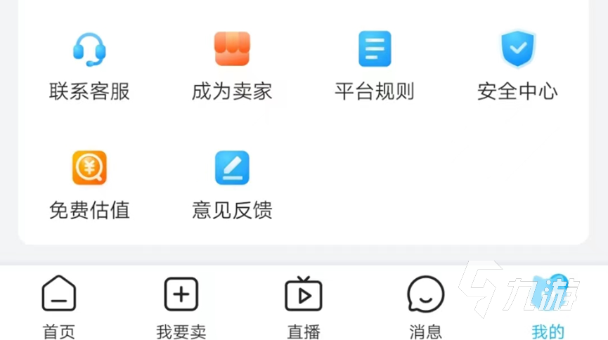和平精英估价标准 如何对和平精英账号准确估价