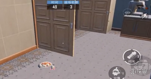 《和平精英》躲猫猫杯子在哪 躲猫猫杯子位置介绍