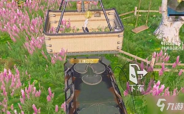 《和平精英》特训岛缩小人bug图文教程