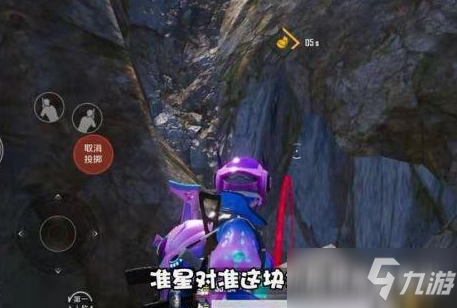 《和平精英》海岛地图炸水花打卡点位置在哪