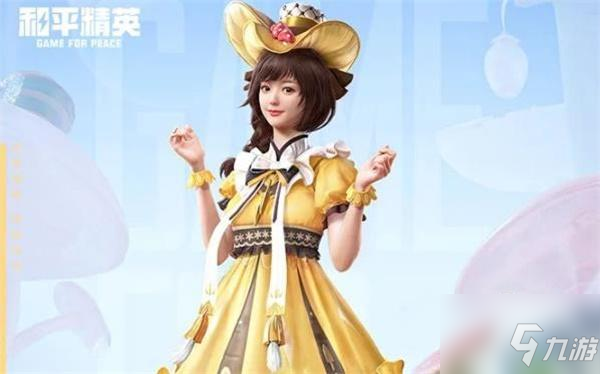 和平精英红伞翩翩军需价格一览