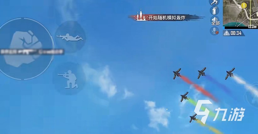 和平精英空投行动怎么玩 3周年空投行动攻略