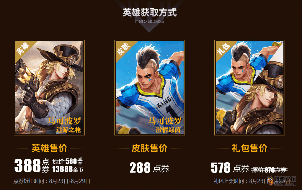 QQ截图20160819174138.png