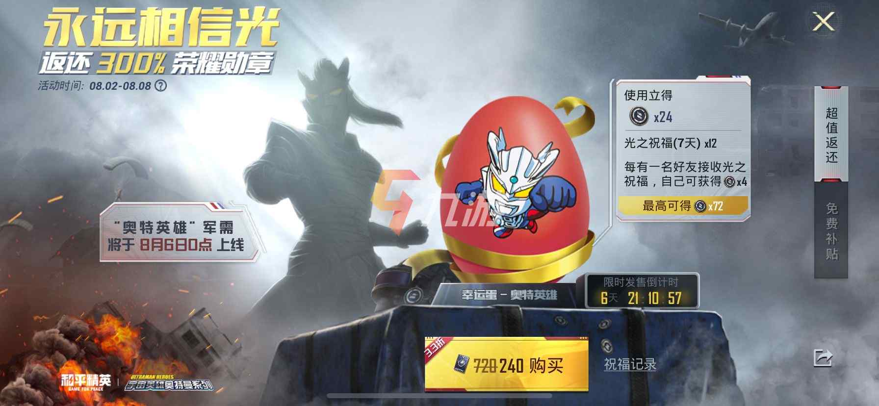 附件1627960573.jpg