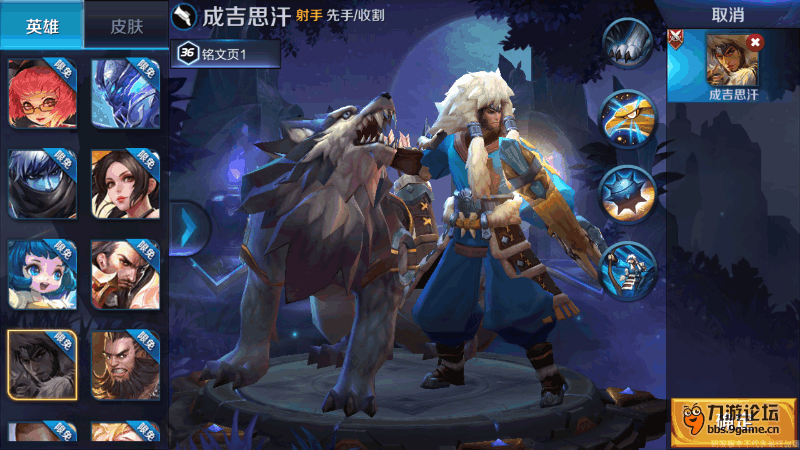 Screenshot_2016s08s18s18s16s14s792_com.tencent.tmgp.sgamece.png