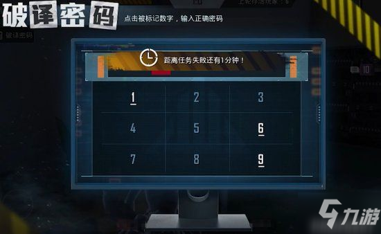 《和平精英》谁是内鬼模式特种兵阵营玩法详解