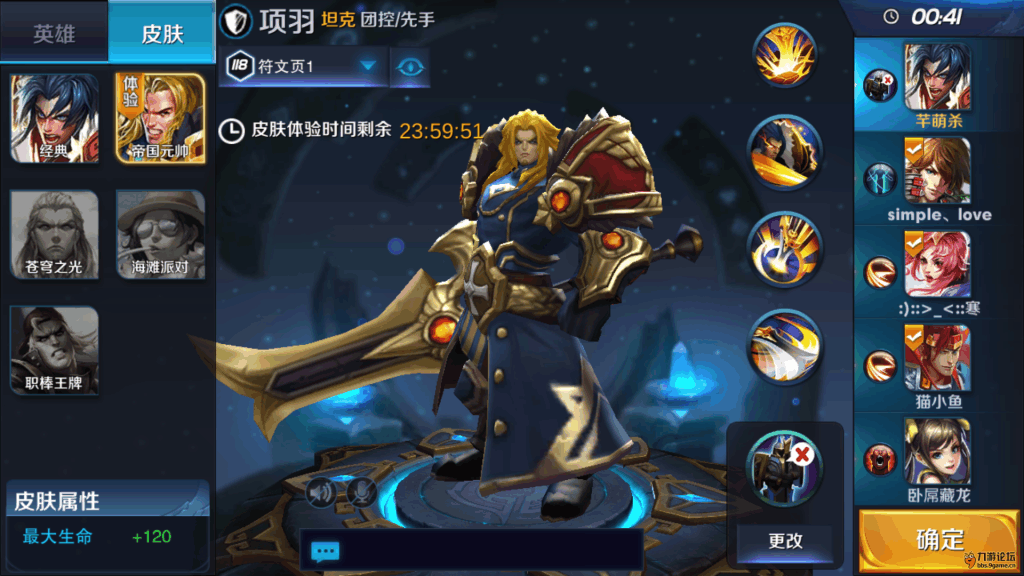 Screenshot_2016s04s18s00s53s44_com.tencent.tmgp.s.png