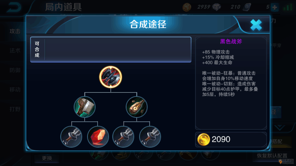 Screenshot_2016s03s20s20s39s16_com.tencent.tmgp.s.png