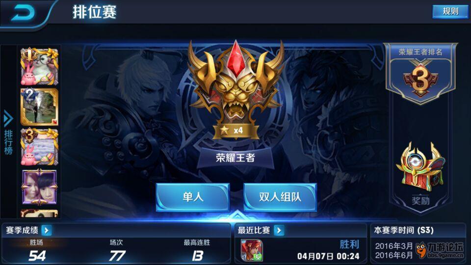 QQ图片20160415160637.jpg