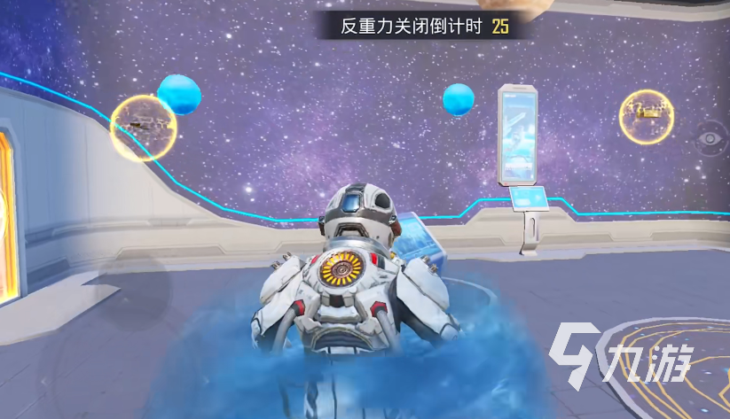 和平精英反重力装置怎么玩 反重力装置使用方法介绍