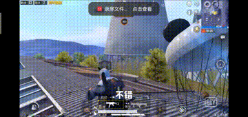《和平精英》七夕气球怎么用 七夕气球玩法介绍
