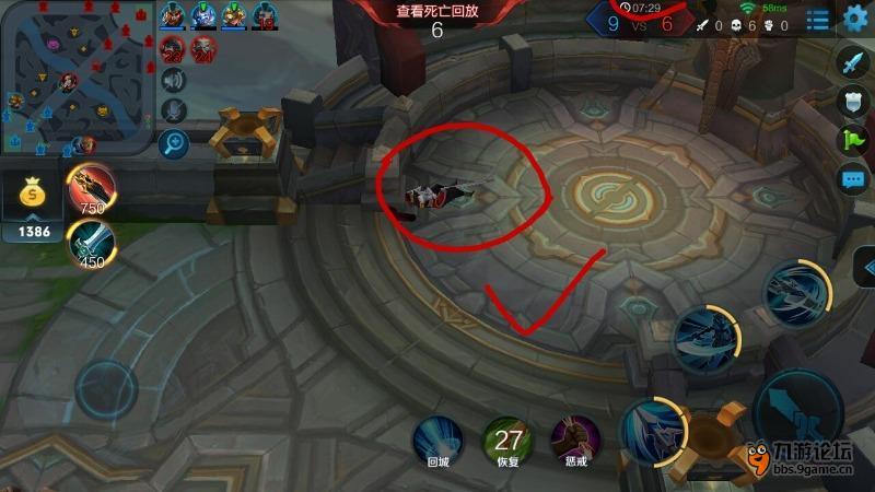Screenshot_2016s08s11s16s05s42_com.tencent.tmgp.sgame_1470907005805.jpg