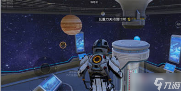 《和平精英》太空之旅玩法攻略