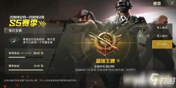 和平精英中防空洞卡点位置推荐（一）