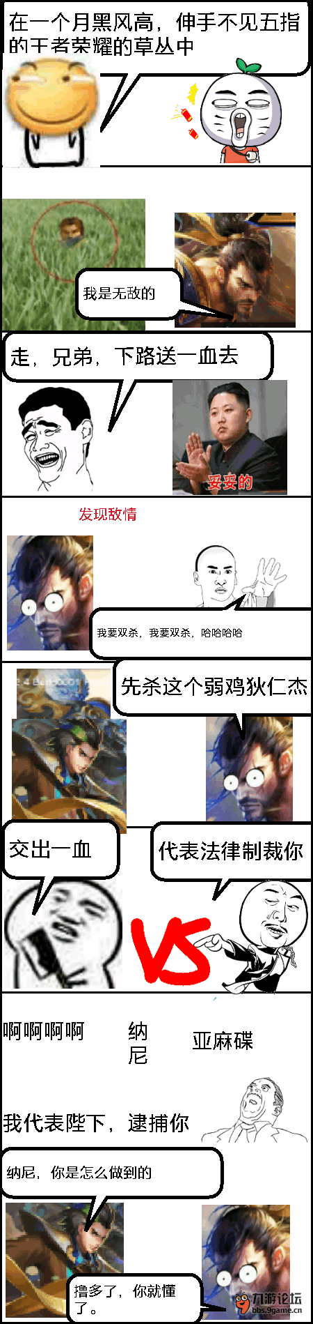 1458872776_450x1899.pngs460.png