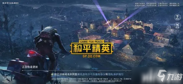 和平精英的游戏中想要更好的压枪需要知道些什么？