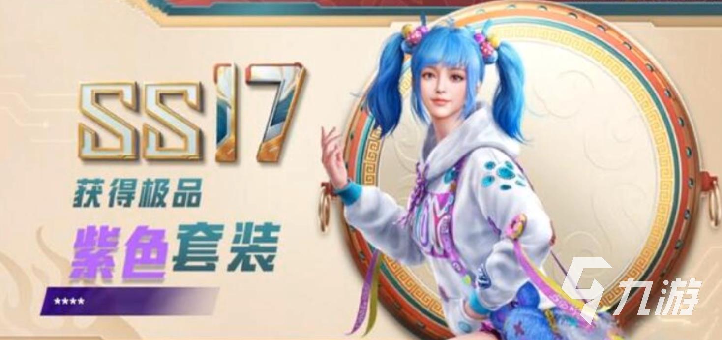 和平精英2022年4月新皮肤有哪些 4月份新皮肤盘点