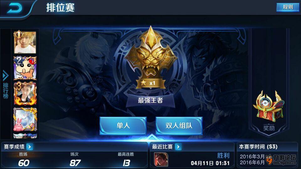 QQ图片20160415160626.jpg