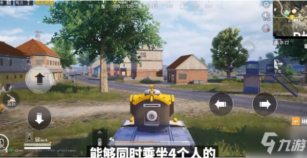 《和平精英》玩具战车获取方法