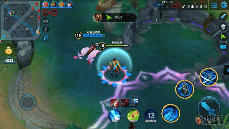 Screenshot_2016s07s28s08s12s12.png