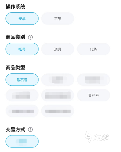 和平精英买号流程讲解 和平精英如何买号